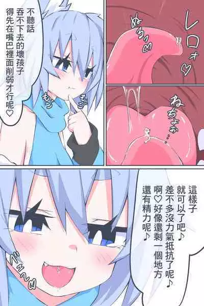 Fanbox Manga Ch. 1 "Kinsoguchi?" + Ch. 2 "Ano Hi Kaida Nioi o Boku wa Wasurenai"