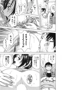 [Hidemaru] Manga no youna Hitozuma to no Hibi - Days with Married Women such as Comics.
