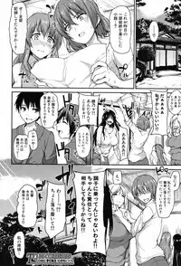 COMIC Mugen Tensei 2017-08 [Digital]
