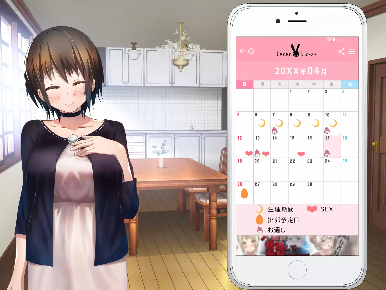 Shoukibo Cult no Kyouso ni Natte Shimai Harem Tsukutte Mita