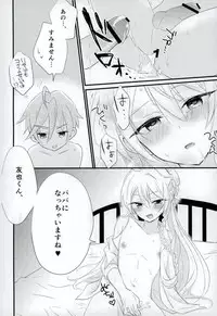 (SUPER brilliant days 25) [kinoco (Eno)] Third time is a charm (Ensemble Stars!)