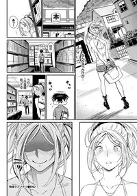 COMIC BAVEL 2017-05 [Digital]