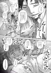 COMIC AUN 2017-05 [Digital]