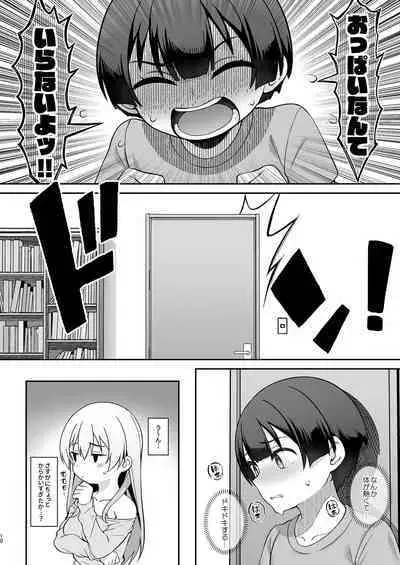 [Re:Cre@tors (Hiiragi Hajime)] Gal Mama Misako-san to Shota-kun [Digital]