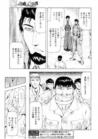 Comic Papipo 2004-12