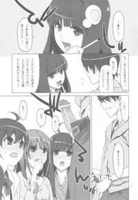 [TIES (Takei Ooki)] Onegai! FireSisters -Soushuuhen- (Bakemonogatari)