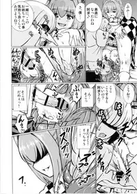 [Koutetsu (Satou Hagane)] Ochita Tsubaki Sono Ni Hinoenma Hiroku Gaiden (Touhou Project) [Digital]