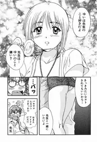 [Nagano Akane] P-nuts