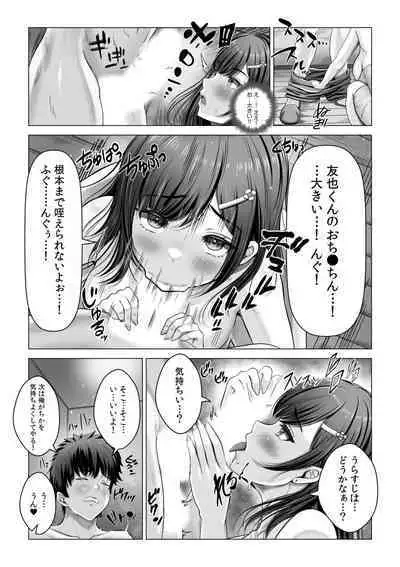 "Watashi, Ganbarimasu kara..." Daisuki na Kare no Tame ni... Makura Eigyou de Settai Ki● Sex