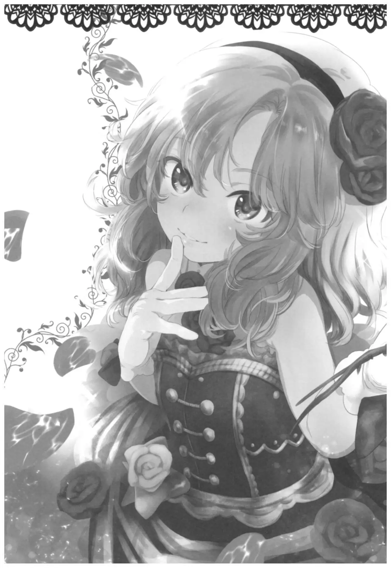 Dame P Dakedo Amayakasaretai shi Shikararetai, Soredemo tte Yurusaretai