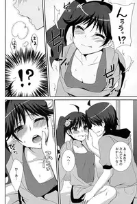 [Tougesakuraya (Yukian)] Karen Hypno (Bakemonogatari) [2012-04-22]