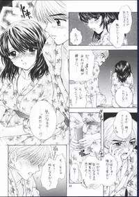 (C62) [BEAT-POP (Ozaki Miray)] POP LIFE