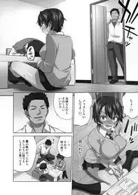 Mako-chan Kaihatsu Nikki Preview Monochro Ban