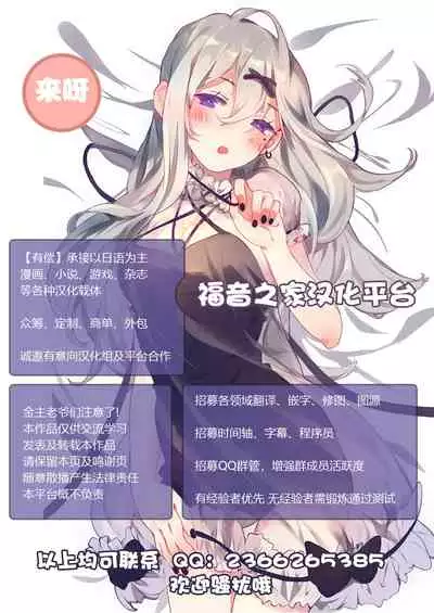 [C-kyuu Denga (c-kyuu)] Boku no Tsuma to Nete Kudasai [Chinese] [不可视汉化]
