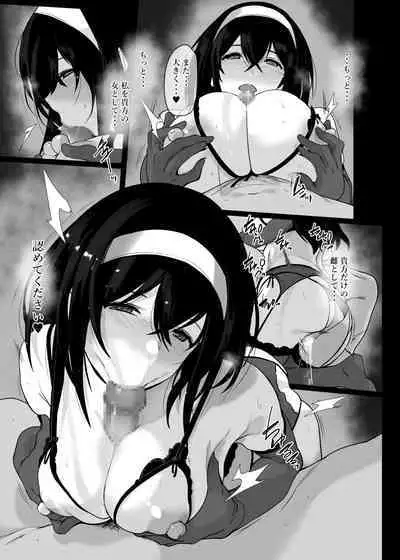 Sagisawa Fumika no Seiyoku Jijou