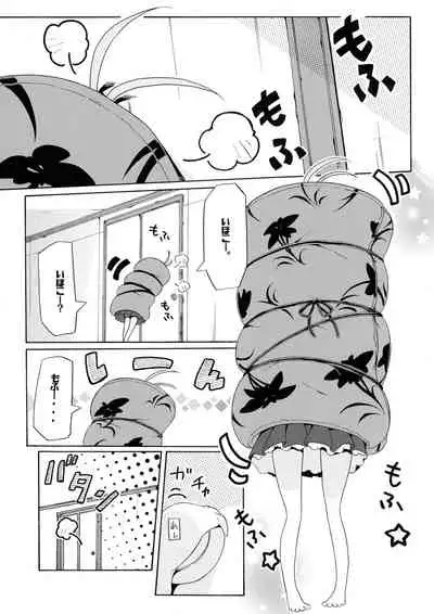 Ryuushi Houshutsu-ryou 290%!