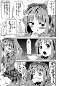 Juicy No. 9 2015-04