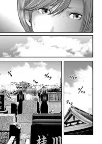 [Mitarai Yuuki] Soukan no Replica | Adultery Replica [English] [Amoskandy] [Digital]