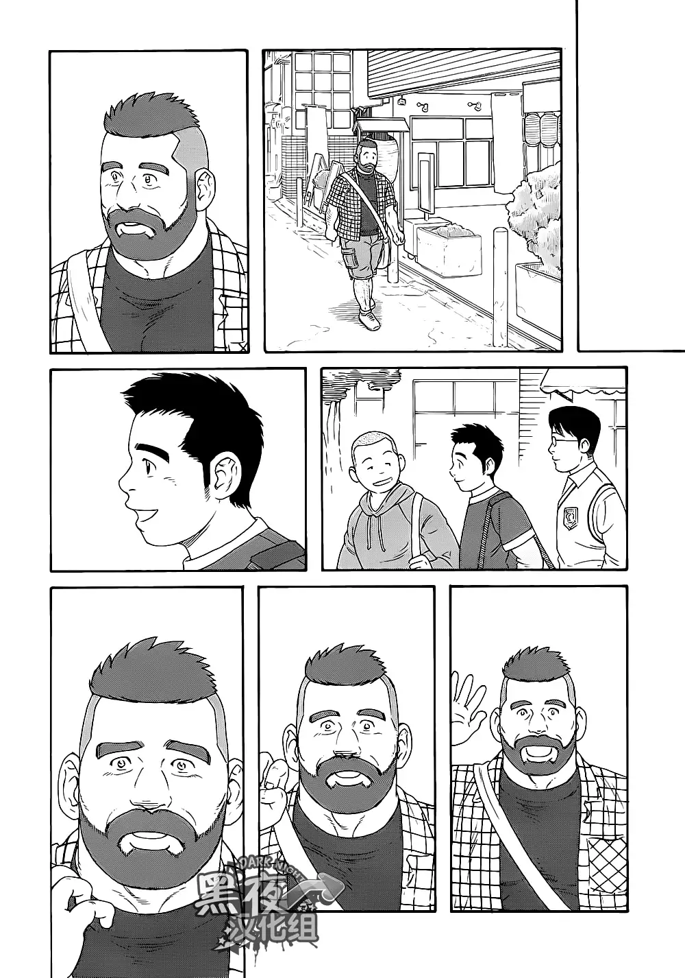 Otouto No Otto | 弟之夫