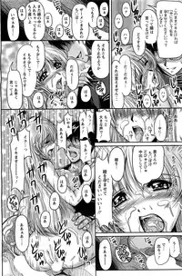 Action Pizazz Special 2009-07