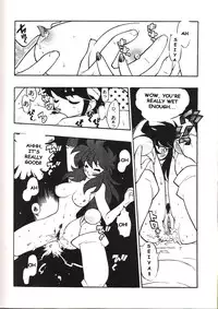 [Heroes Factory (Fujimoto Hideaki)] Triple Miracle (Various) [English]
