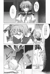 [Rabihoru] ONE-WAY DOOR