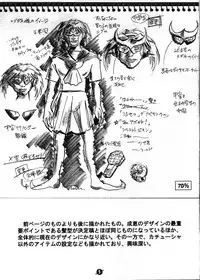 (CR29) [JIBAKU MECHA (Kaneko Toshiaki)] ALIENS (Narue no Sekai)