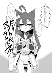 [Yomoyama Sand (Qoom)] AzuFuta Bon (Azur Lane) [Digital]