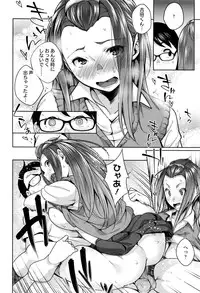 COMIC Koh 2016-09