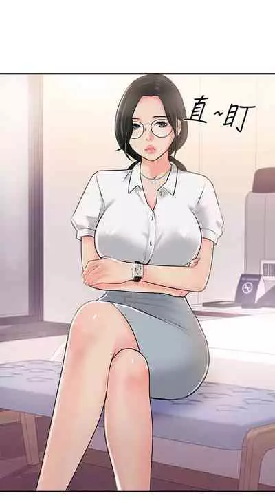 完美新伴侶 1-51