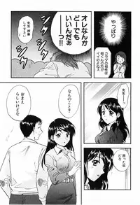 [Nagano Akane] P-nuts