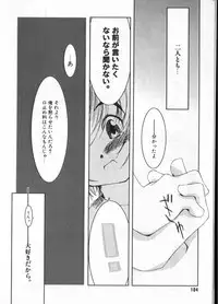 [Anthology] COMIC ShotaKING Vol.1 Otokonoko ga Suki Desu.