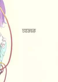 (Reitaisai 13) [Himepuchitei (Anda)] Ai sare Shimai Komeiji Satori ･ Komeiji Koishi (Touhou Project)