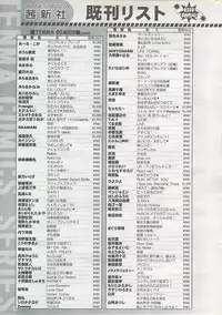 COMIC ChoiS 2007-10 Vol. 6