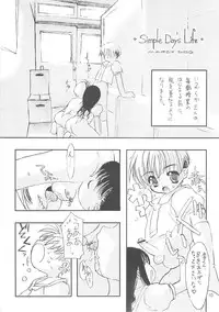 (C58) [Chokudoukan (Hormone Koijirou, Marcy Dog)] Please Teach Me 3 (Cardcaptor Sakura)