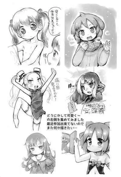 Reiwa Saisho no One Coin Arigatou-bon