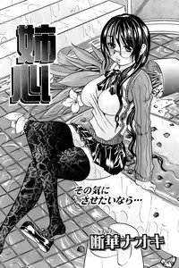 Comic Papipo 2007-02