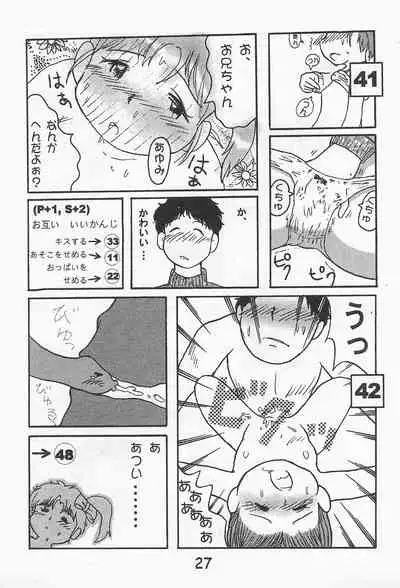 Onna no ko Iro