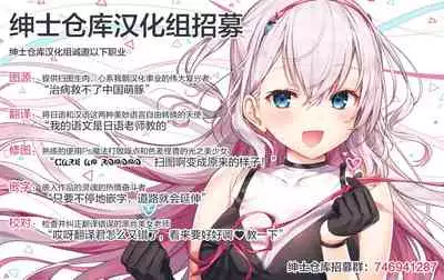 [OrangeMaru (Ame)] Kakushitai Koto (THE iDOLM@STER: Shiny Colors) [Chinese] [绅士仓库汉化]