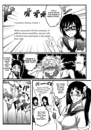 Shiritsu! Futanari Gakuen Seitoka