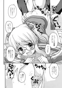 Comic RiN [2009-07] Vol.55