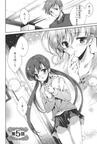 [Yuiga Naoha] Princess Class e Youkoso