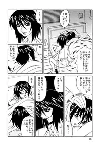 [Anthology] Himitsu no Tobira Vol. 9