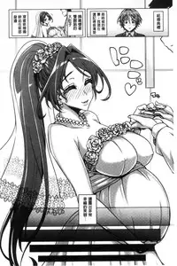 [Tanizakura Shidare] Daisuki Koubi shiyo [Chinese]