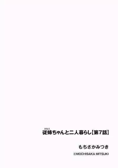 Cyberia Plus Vol. 15