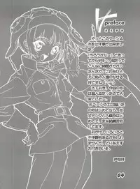 (SC7) [Studio Rakkyou (Ashisyun)] Kanzen Nenshou 6 (Turn A Gundam)
