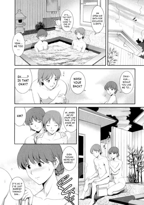 Hitozuma Audrey-san no Himitsu ~30-sai kara no Furyou Tsuma Kouza~ - Vol. 2