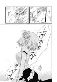 [Natsuba Yashi] Nikushoku DAYS