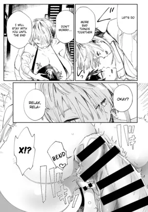 Gal no OnaPet Ch. 1-4