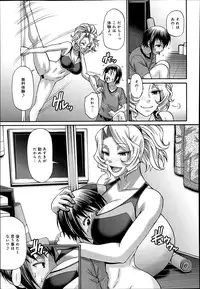 [Chiba Toshirou] Animal Assort Ch.1-6